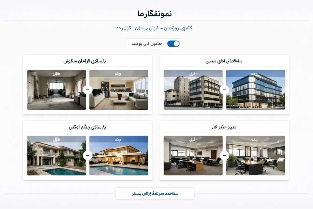 طراحی قالب سایت دکوراسیون