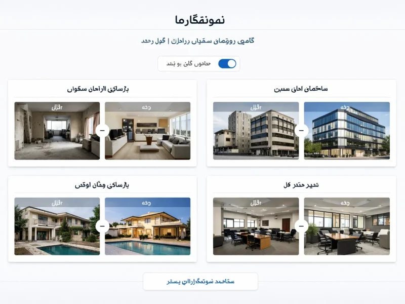 طراحی قالب سایت دکوراسیون